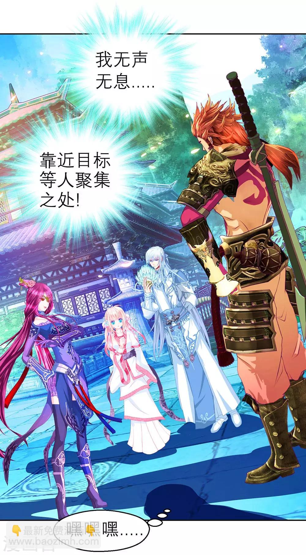 愚人节番外-第204话