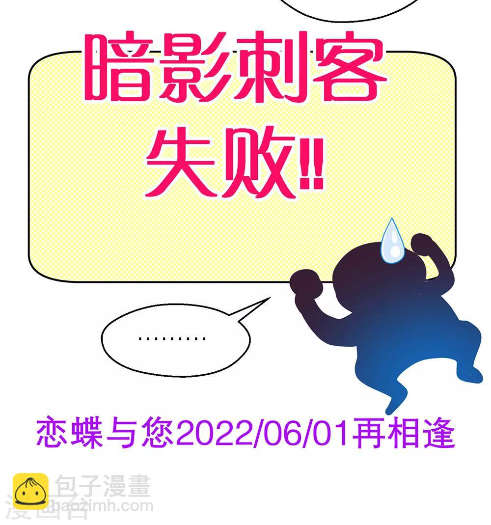 愚人节番外-第204话