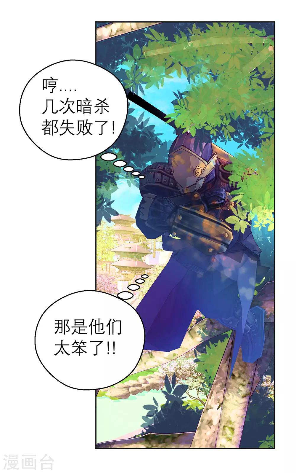 愚人节番外-第204话