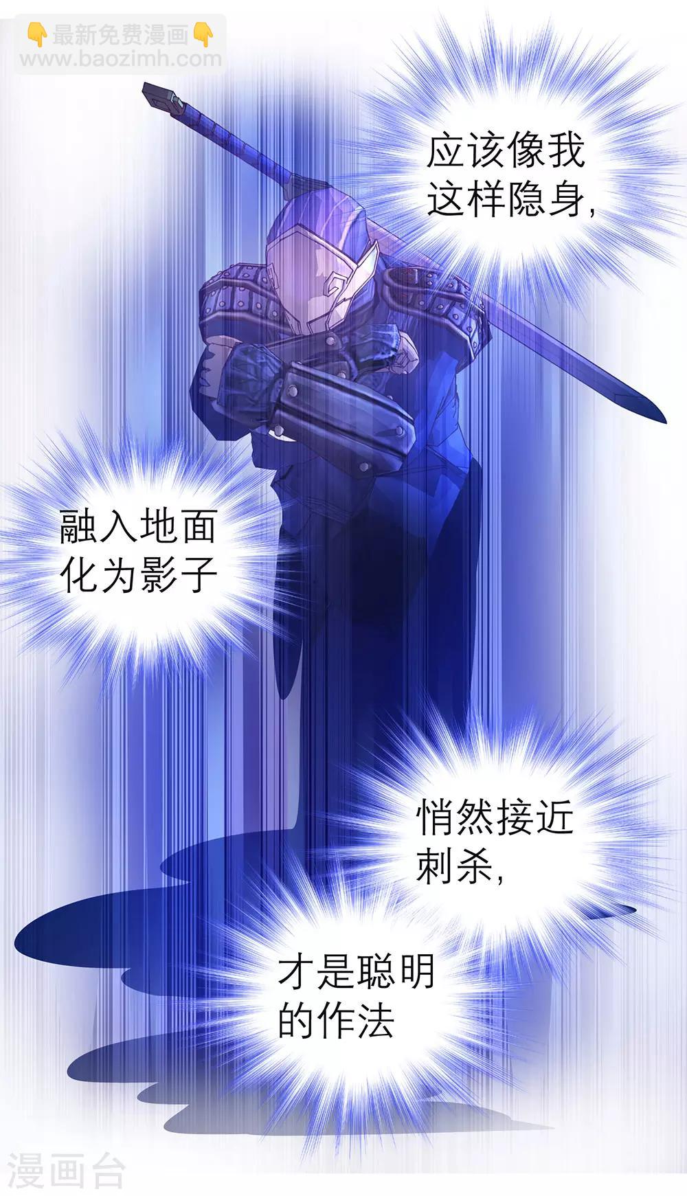 愚人节番外-第204话