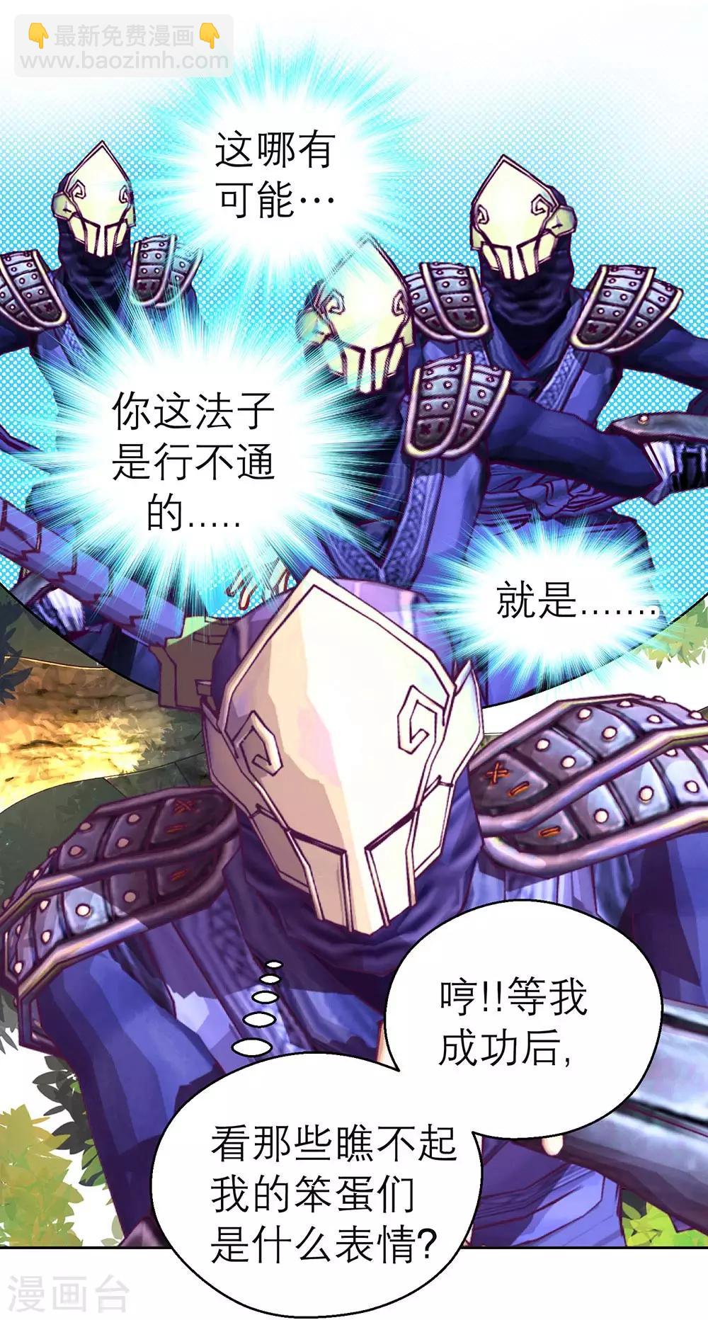 愚人节番外-第204话