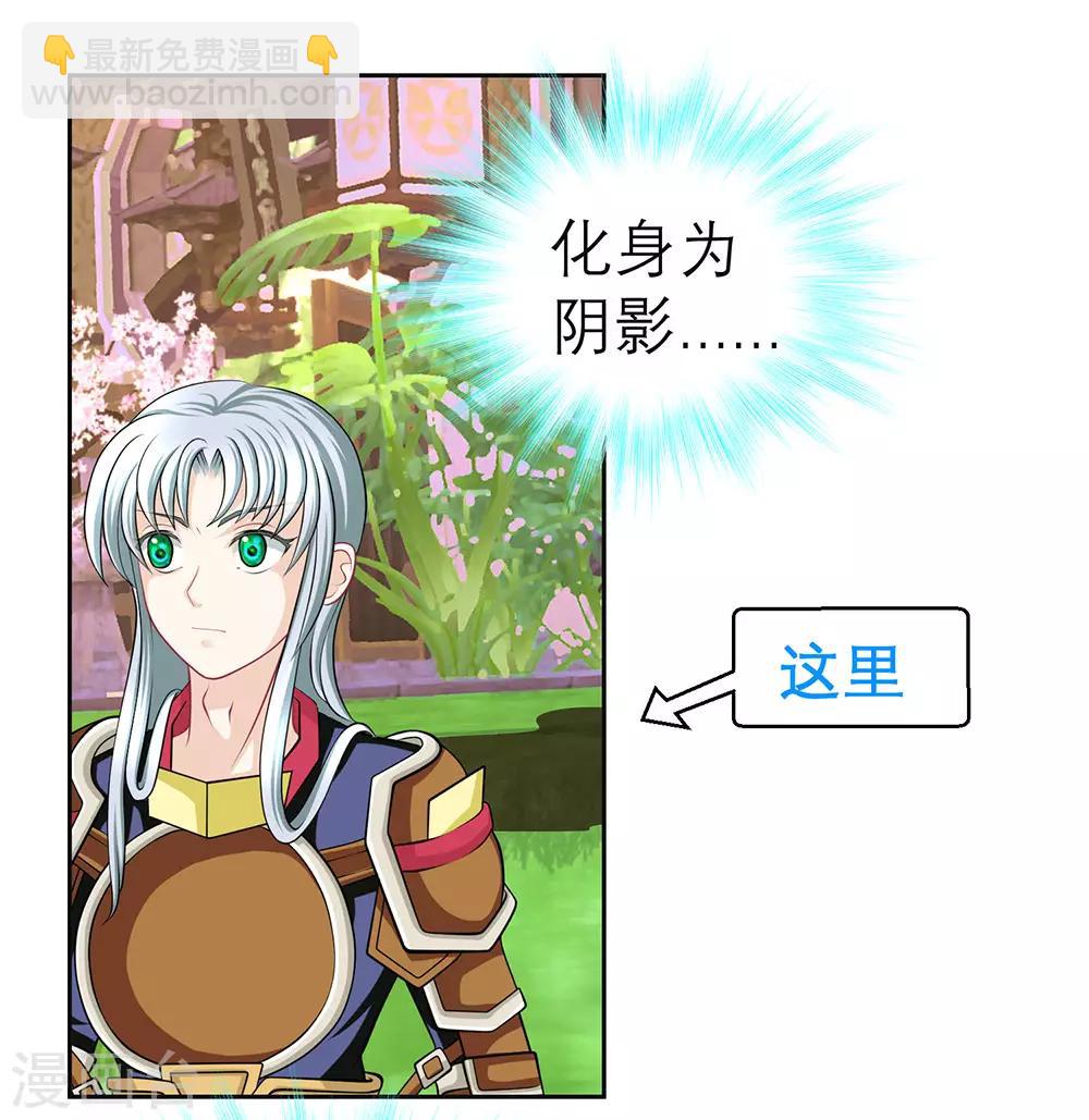愚人节番外-第204话