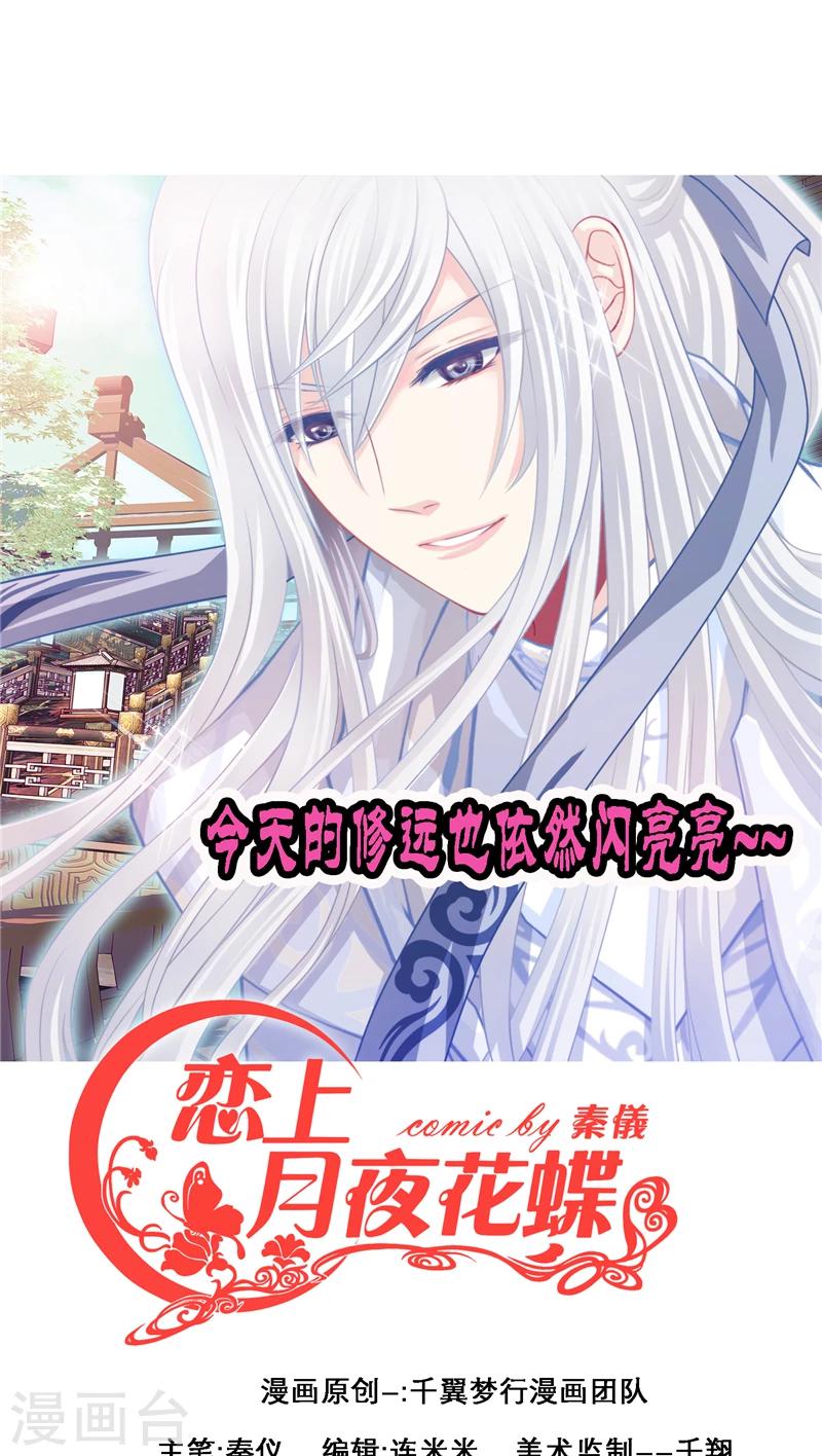 第22话-第22话