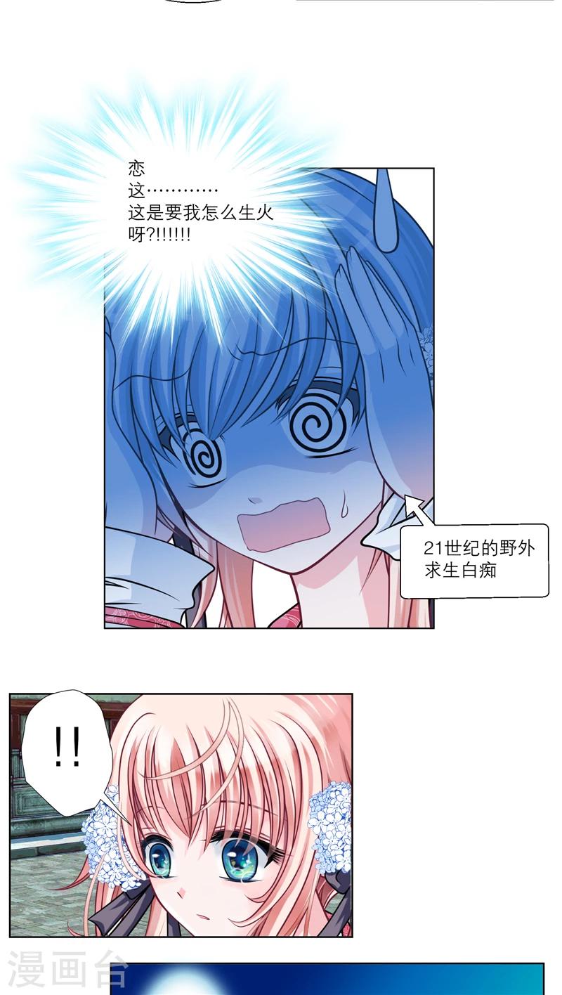 第22话-第22话
