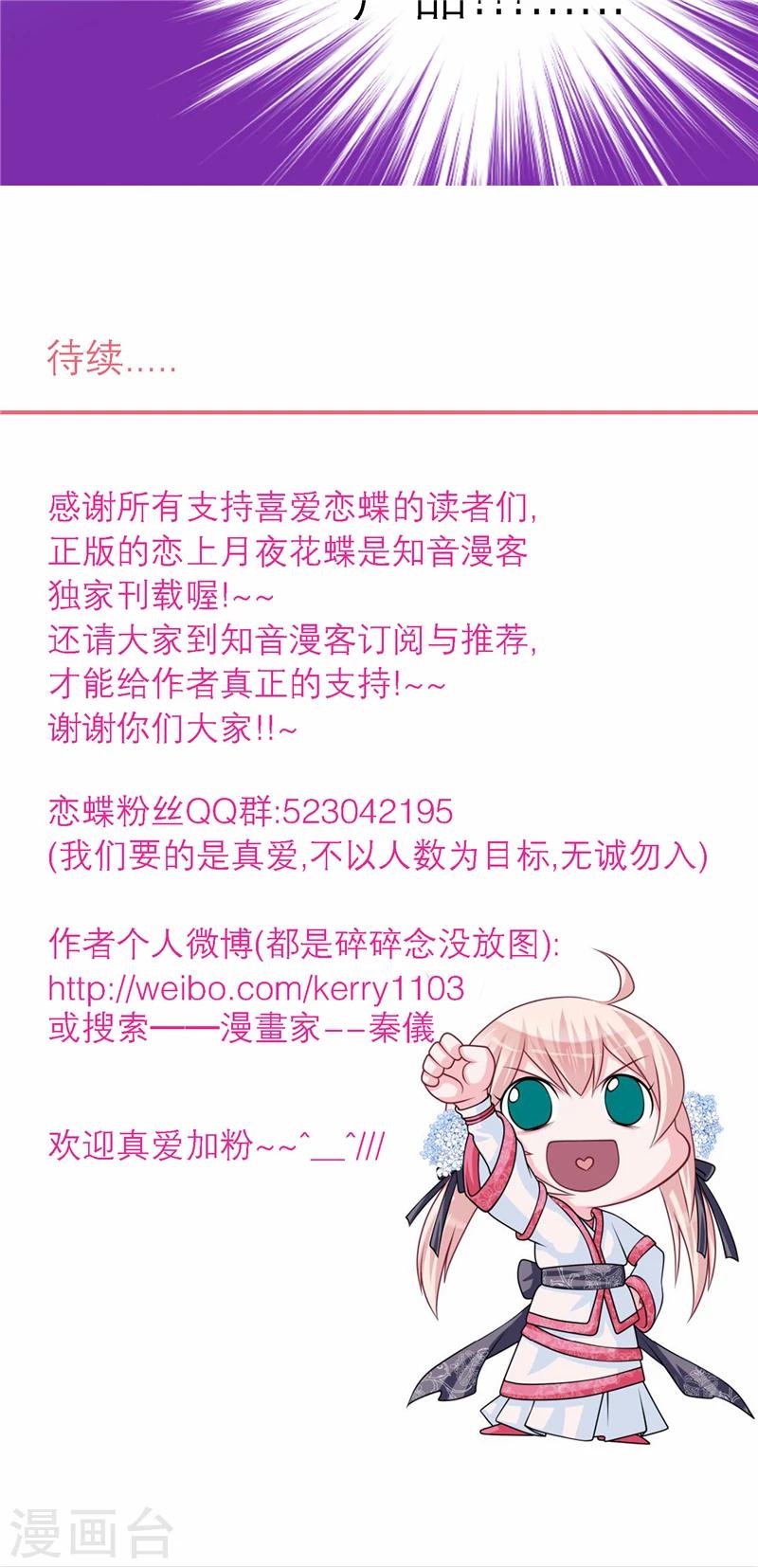第22话-第22话