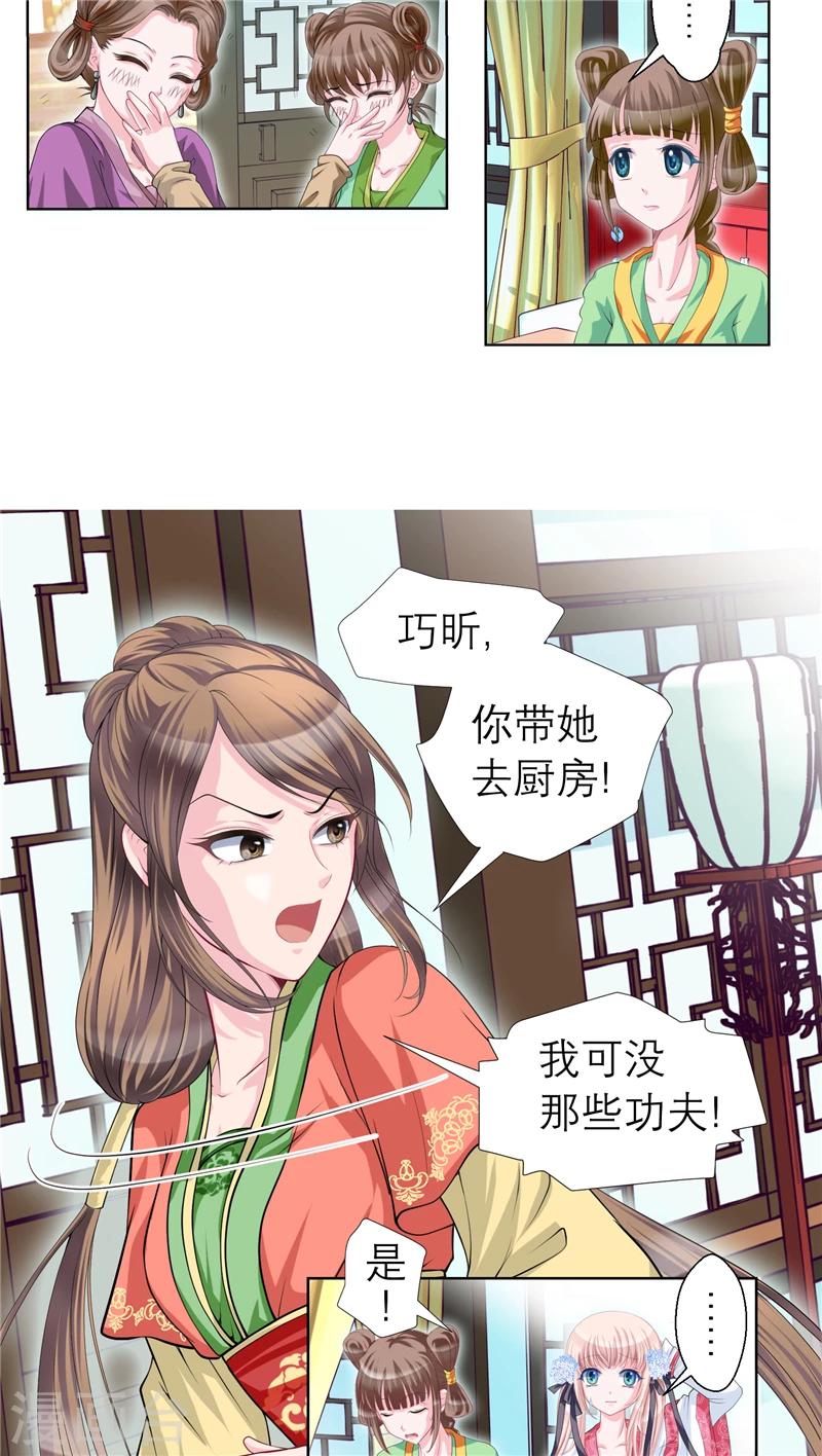 第22话-第22话
