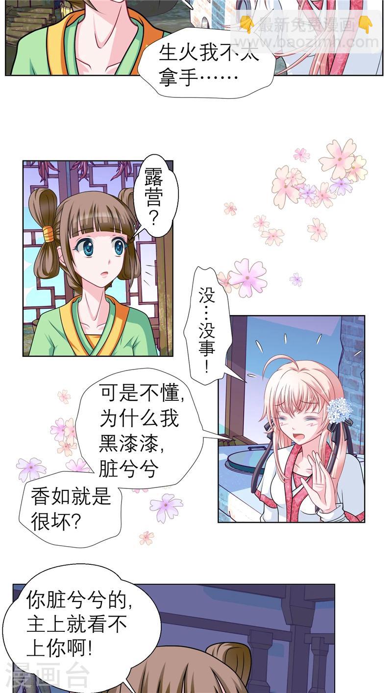 第22话-第22话