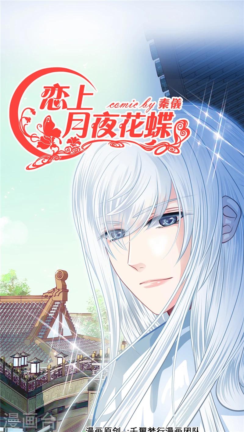 第24话-第24话