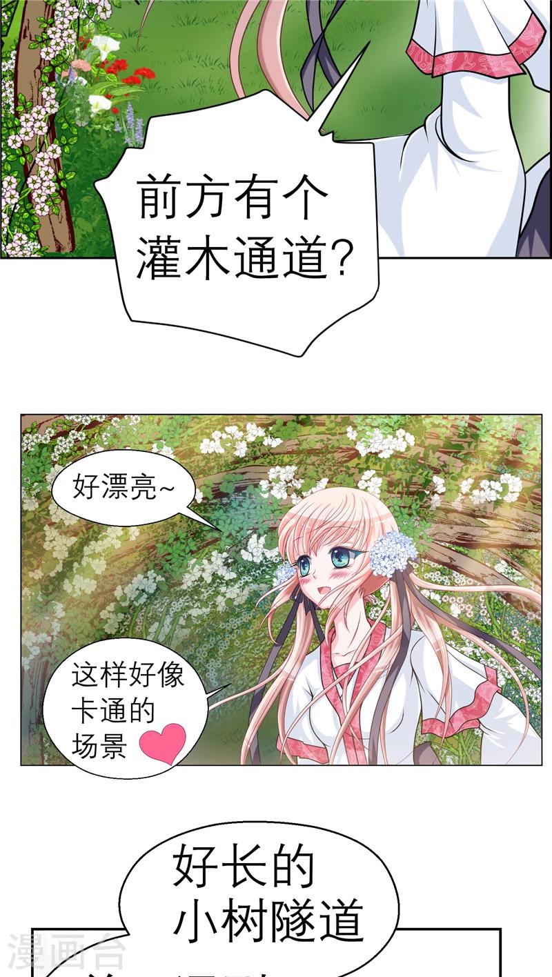 第26话-第26话
