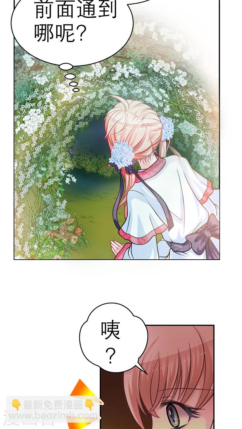 第26话-第26话