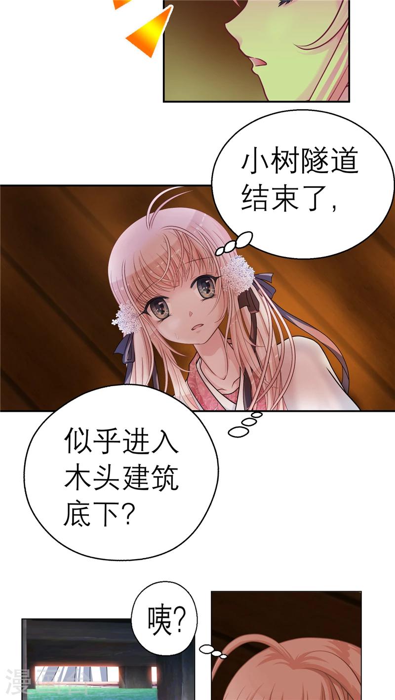 第26话-第26话
