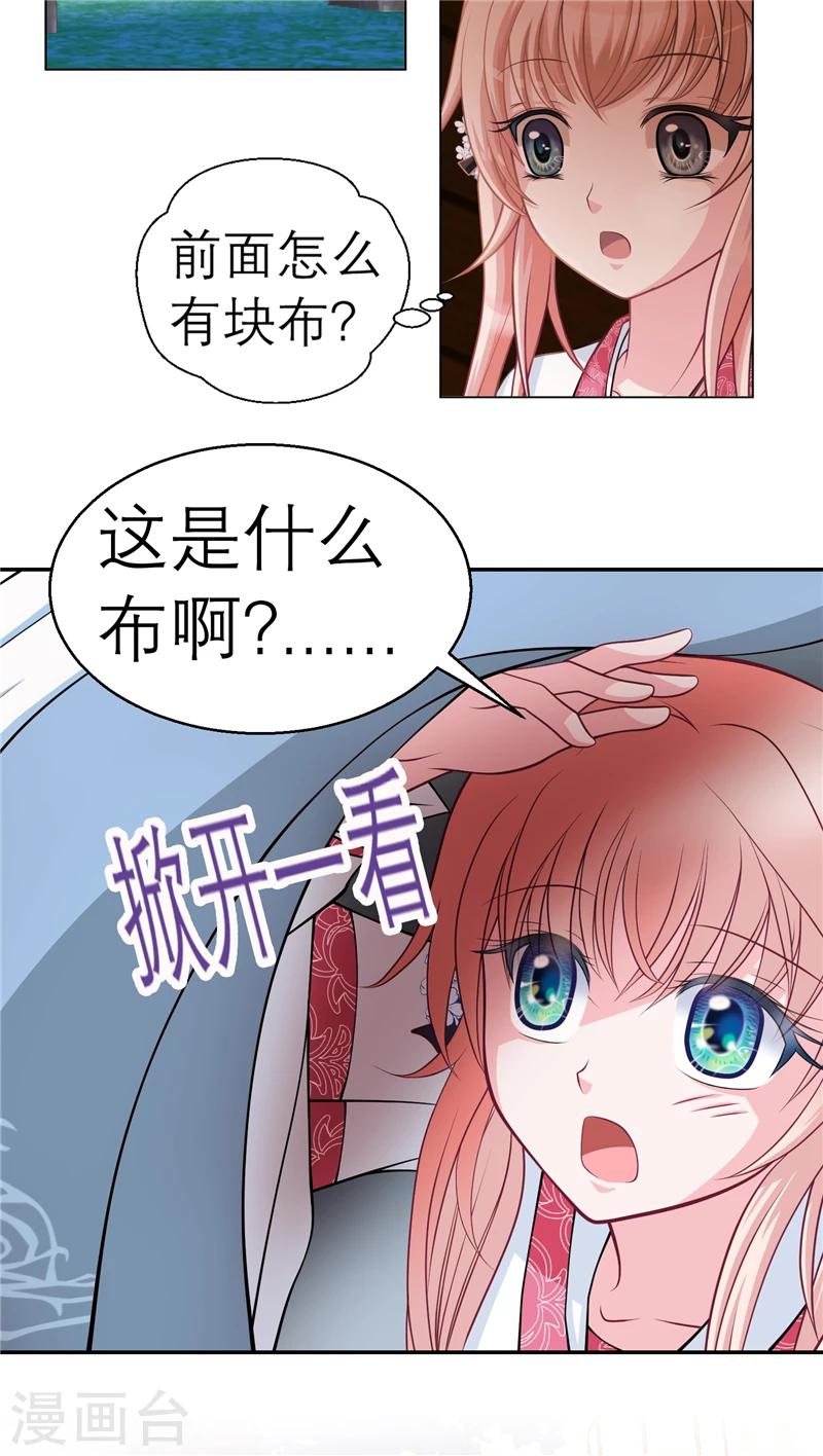 第26话-第26话