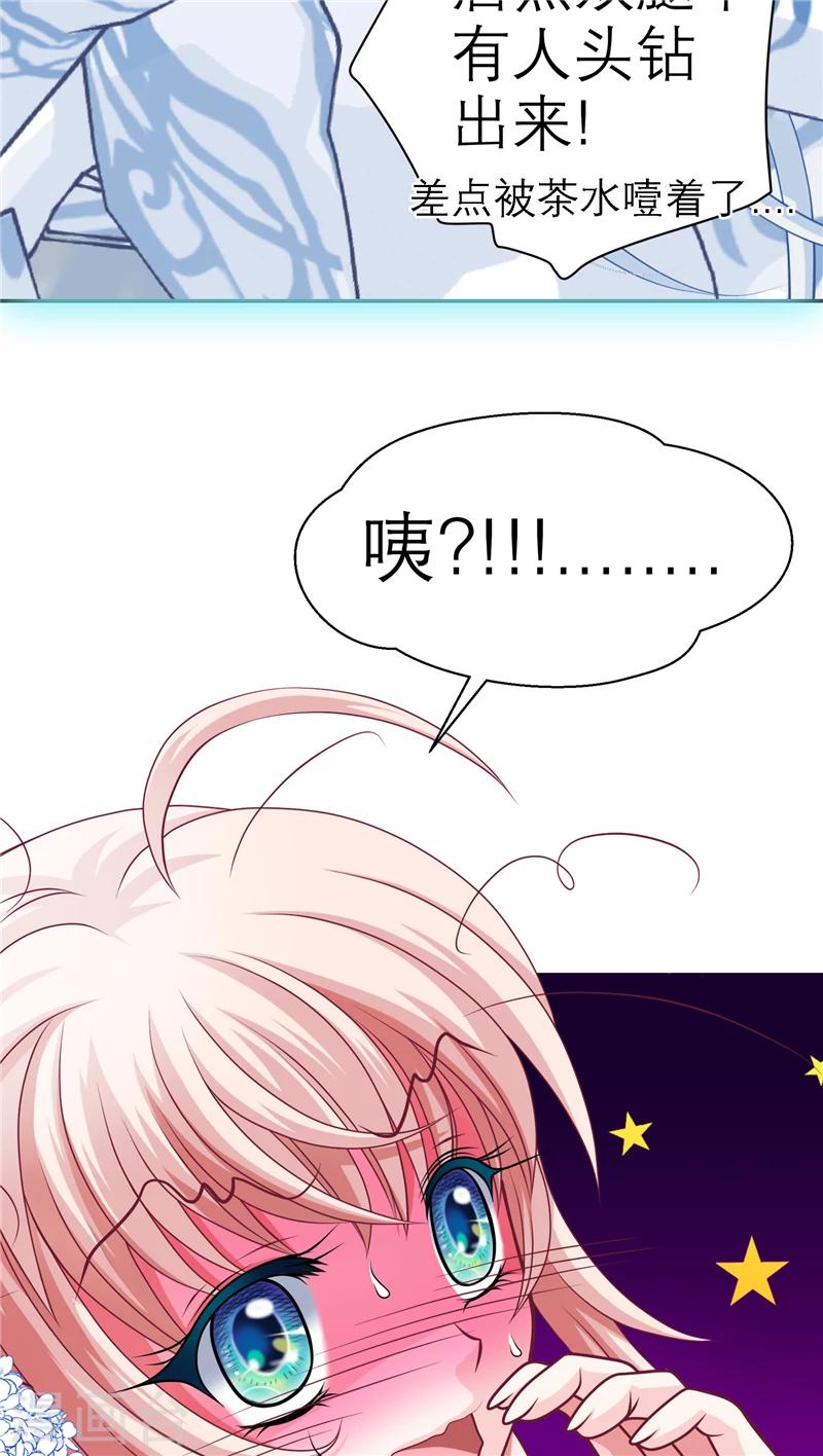 第26话-第26话