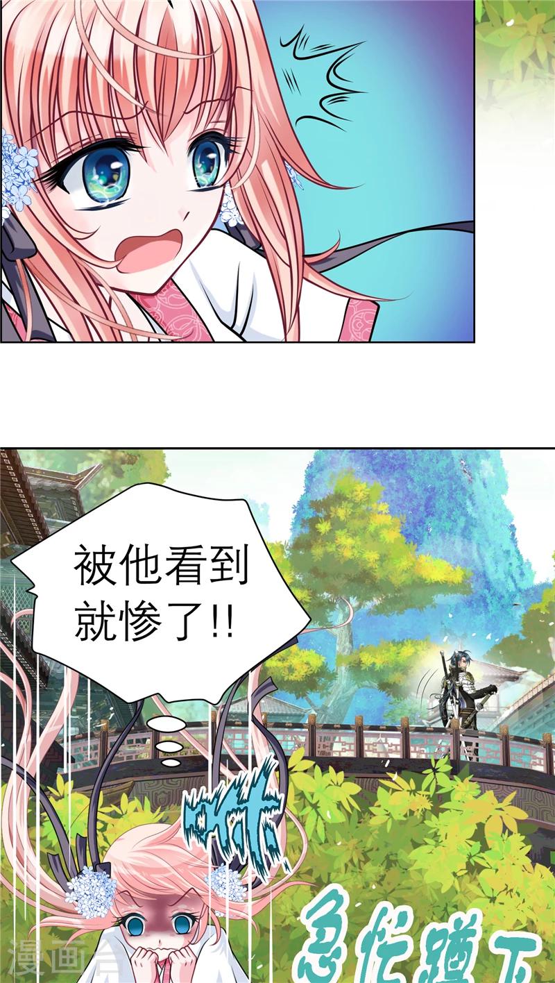第26话-第26话