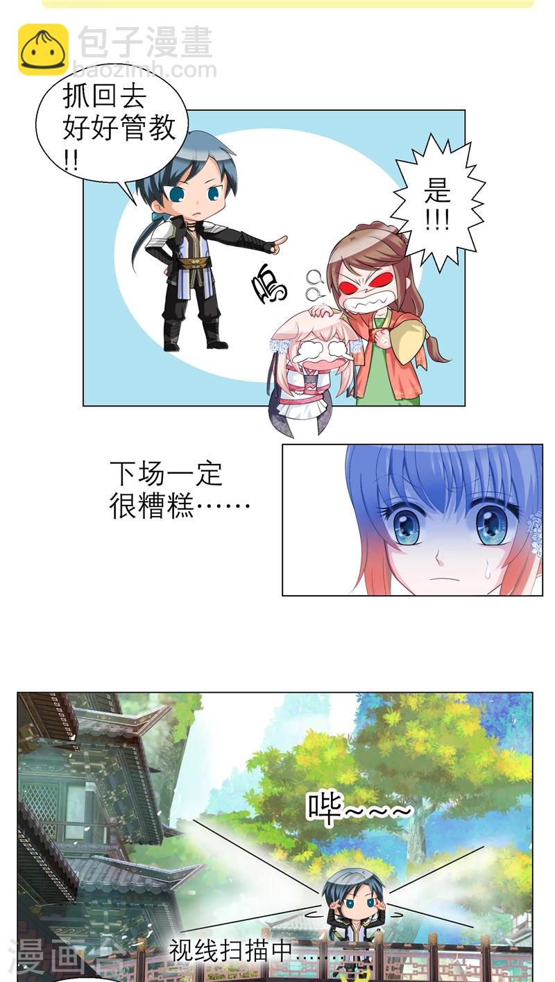 第26话-第26话