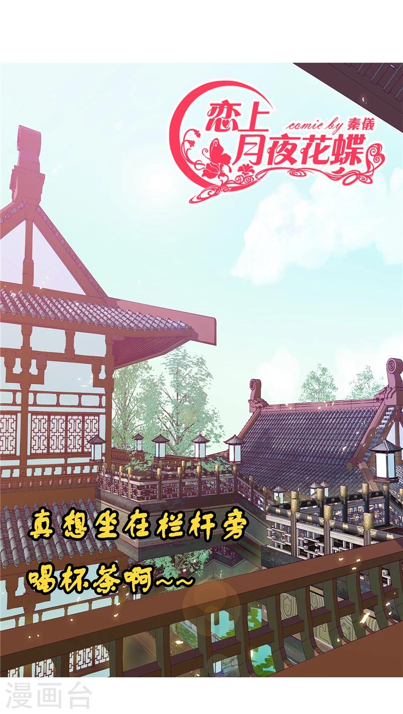 第28话-第28话