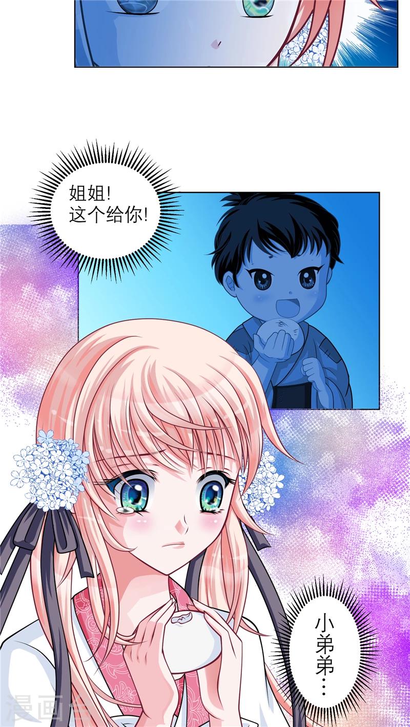 第28话-第28话