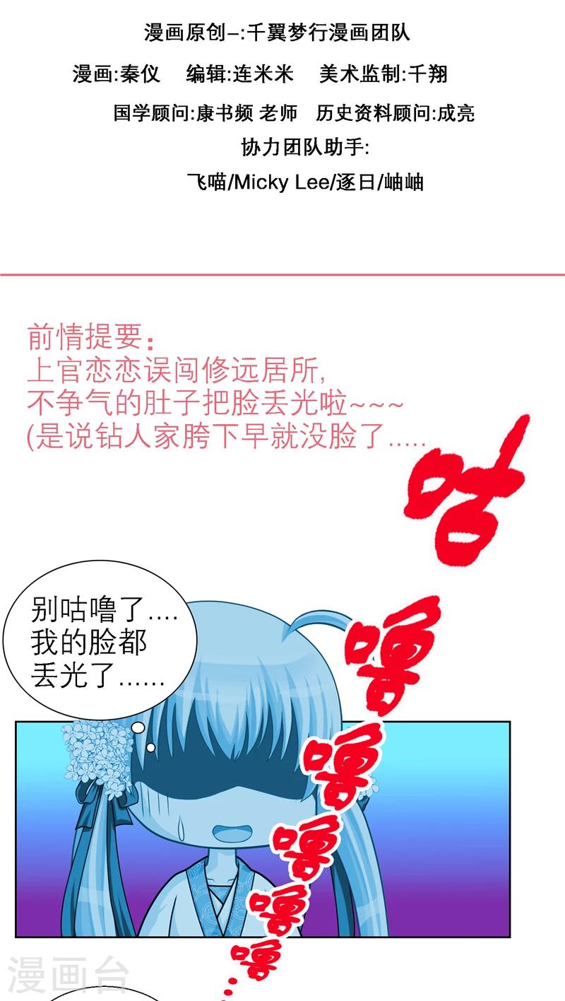 第28话-第28话