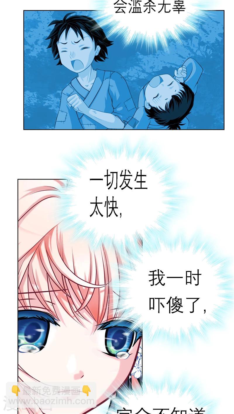 第28话-第28话