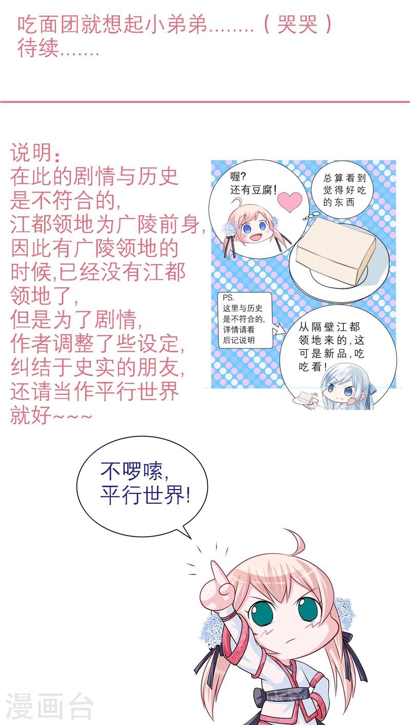 第28话-第28话