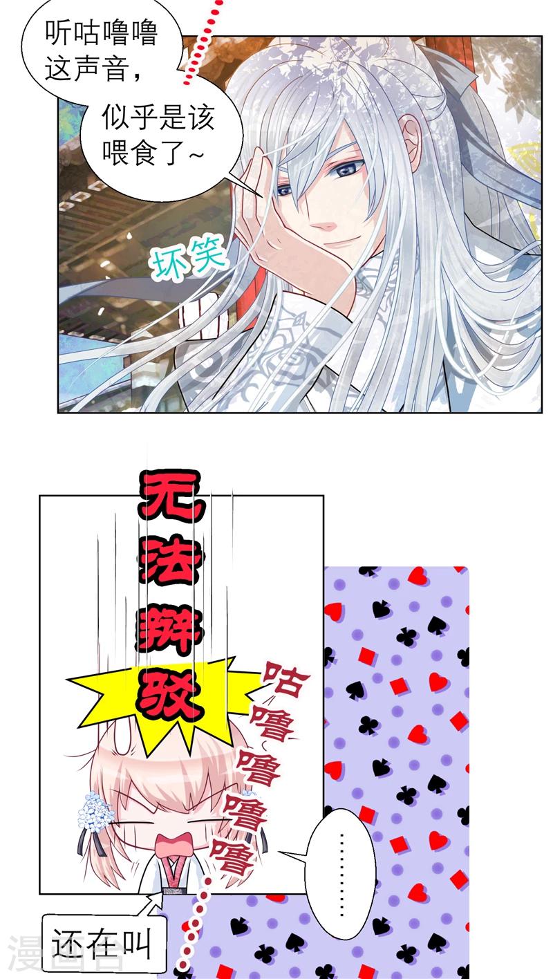 第28话-第28话