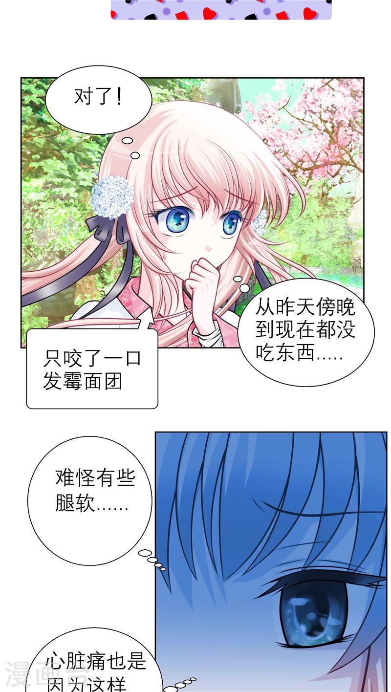 第28话-第28话