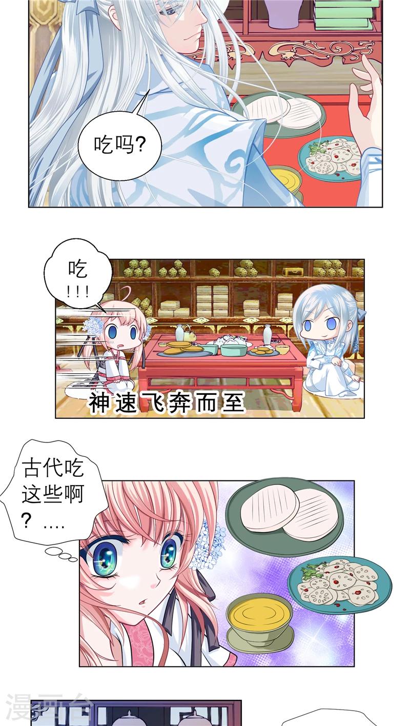 第28话-第28话