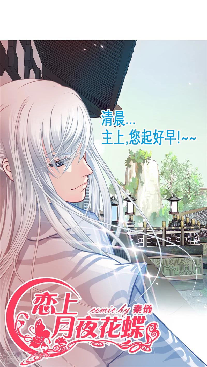第30话-第30话