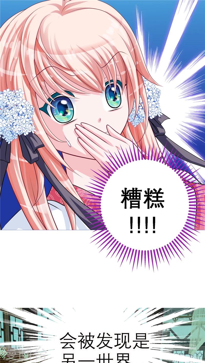 第30话-第30话
