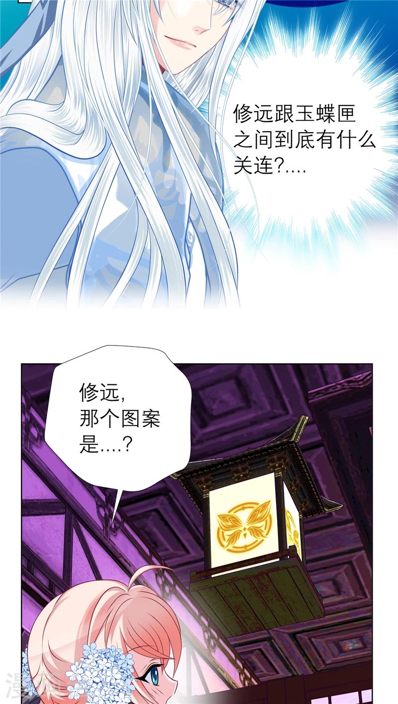 第30话-第30话