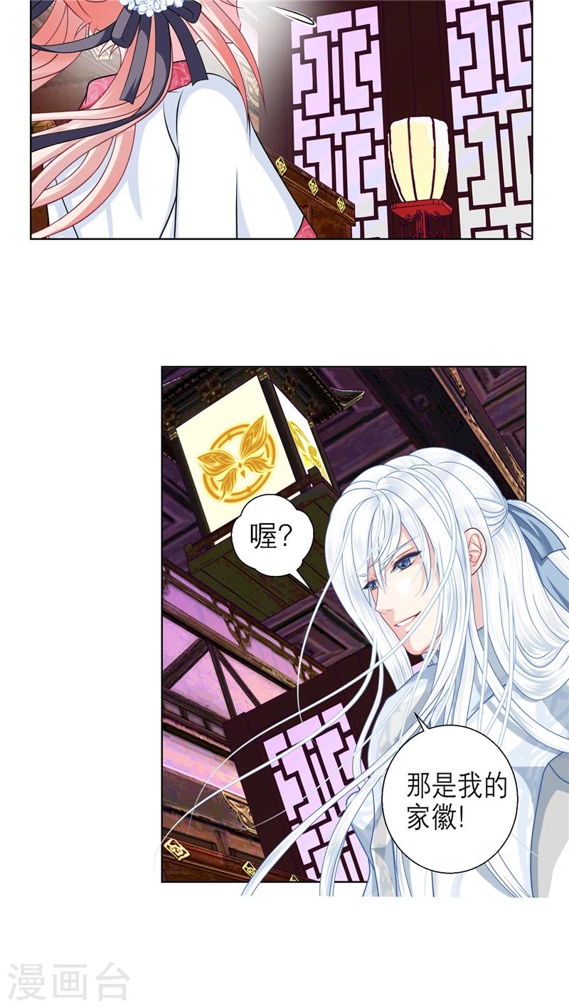 第30话-第30话