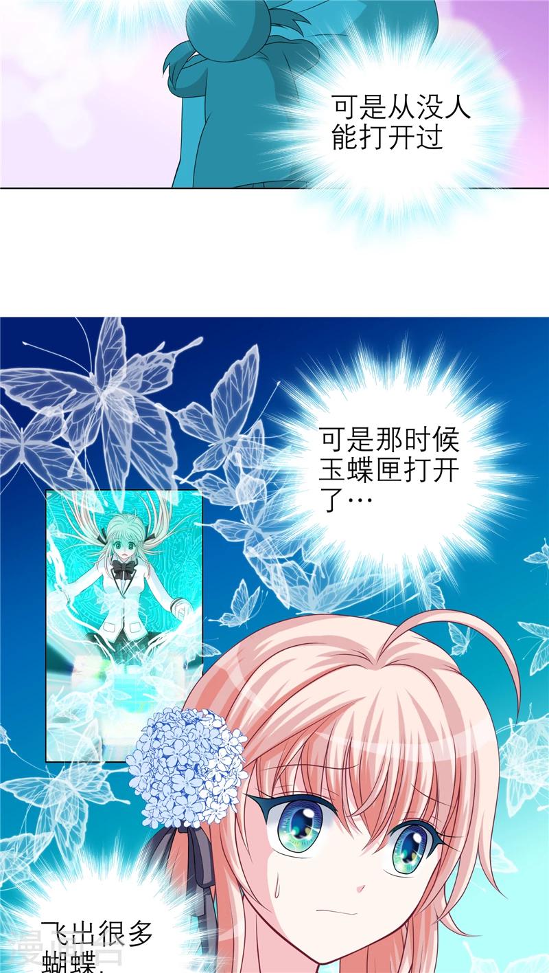 第30话-第30话