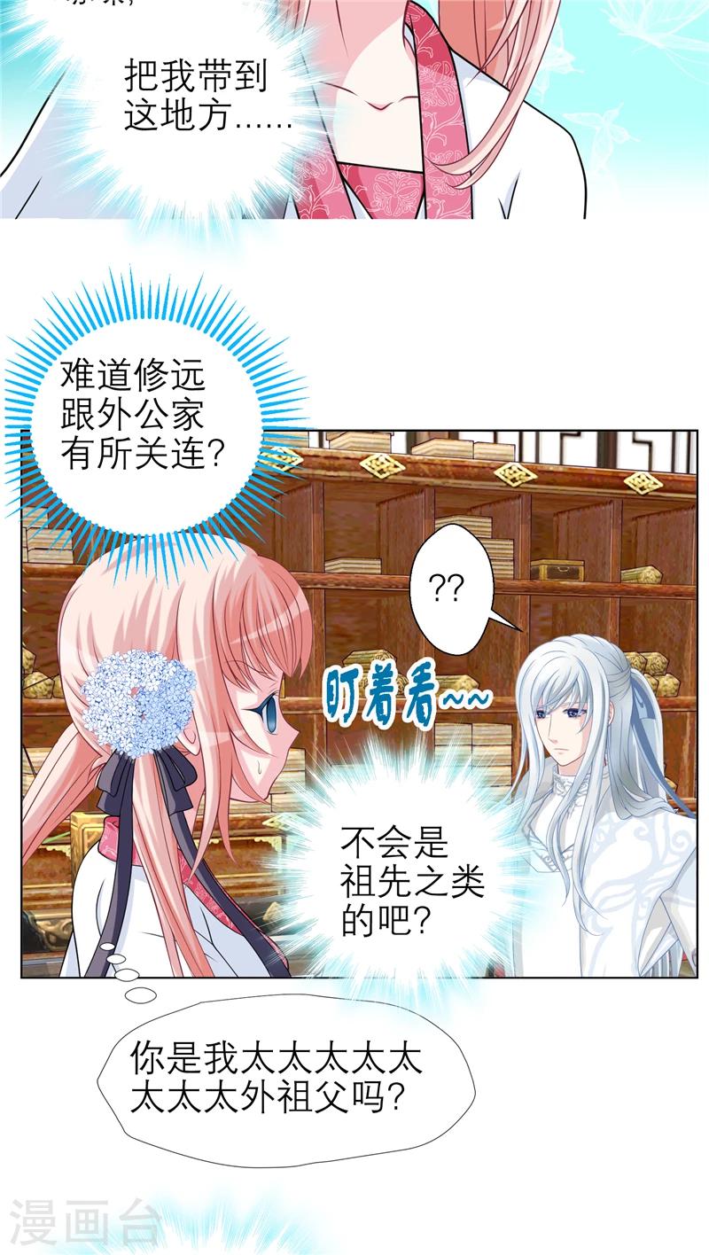 第30话-第30话