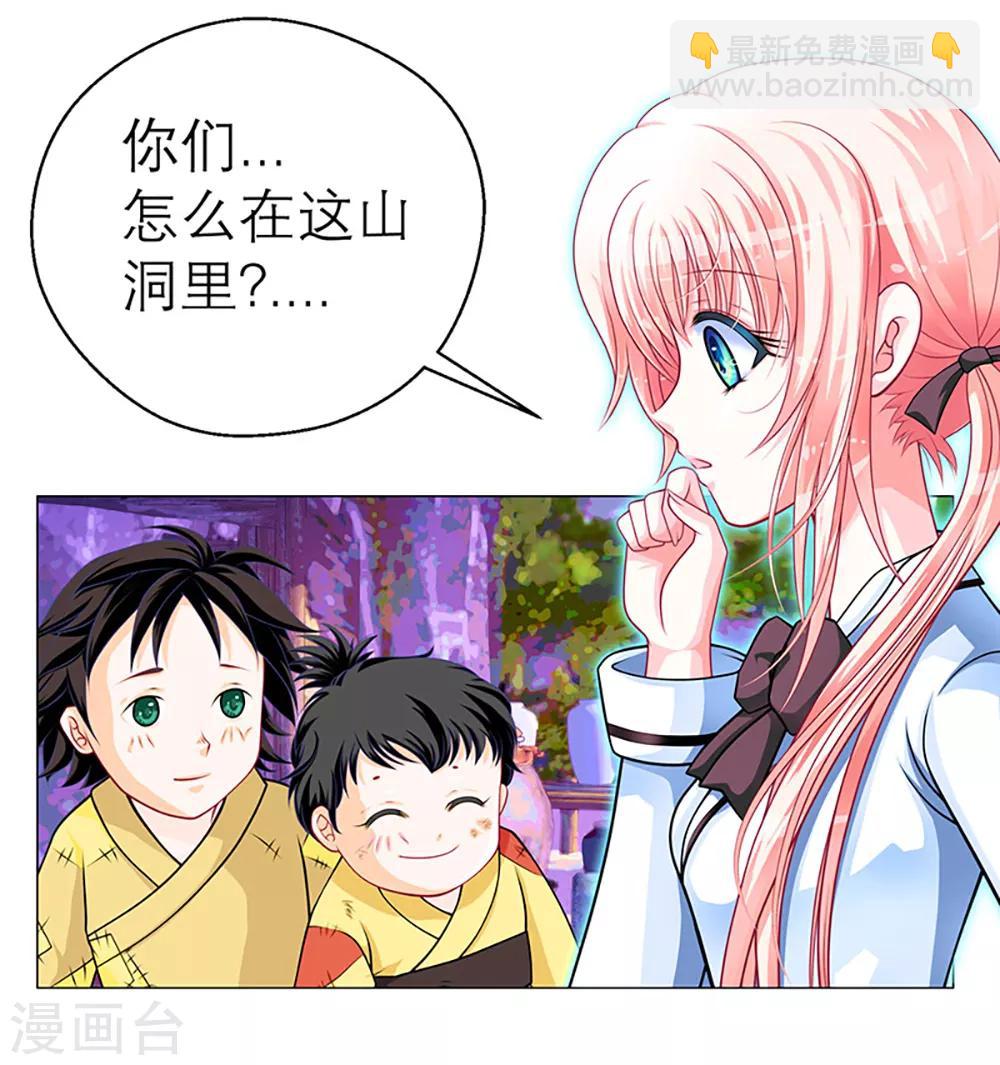 第4话-第4话