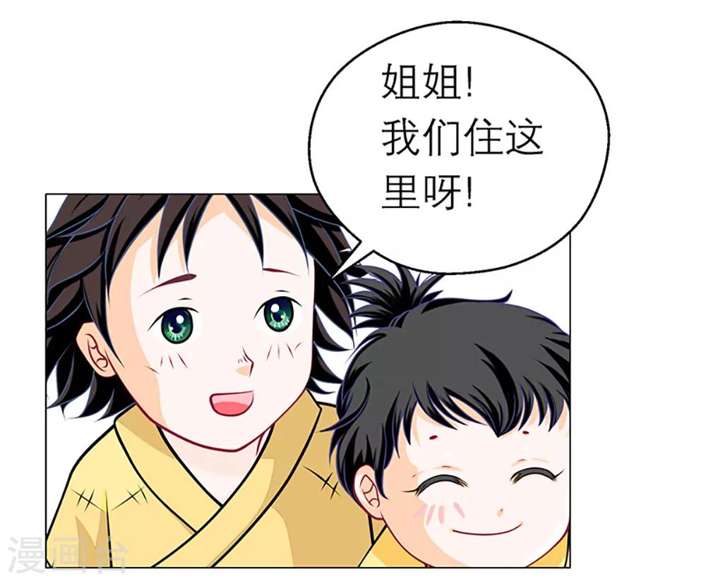 第4话-第4话