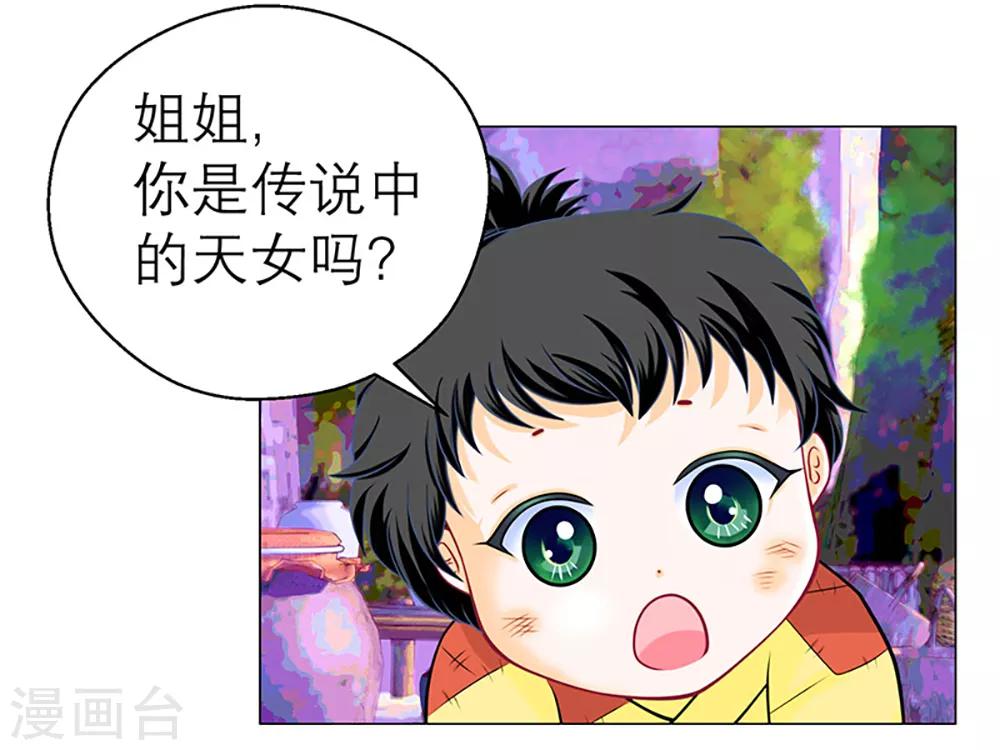 第4话-第4话