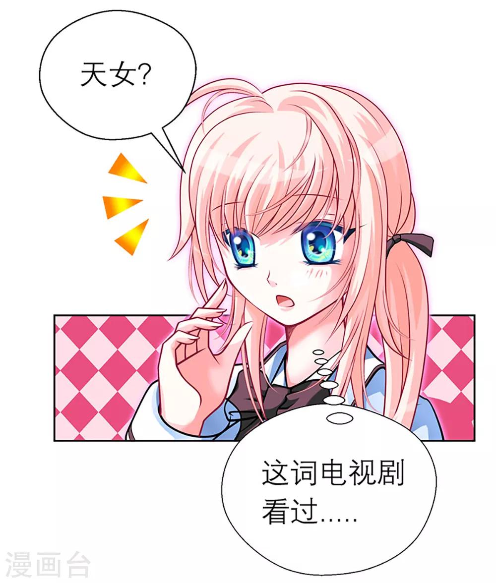 第4话-第4话