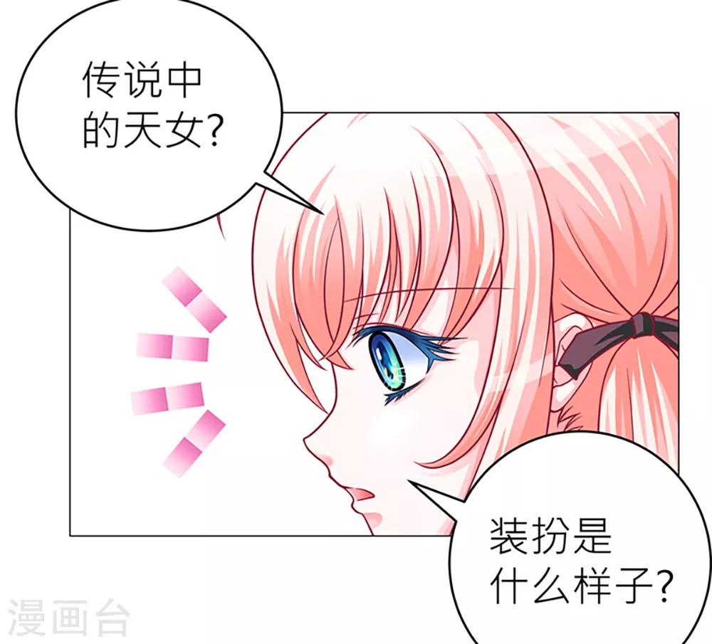 第4话-第4话
