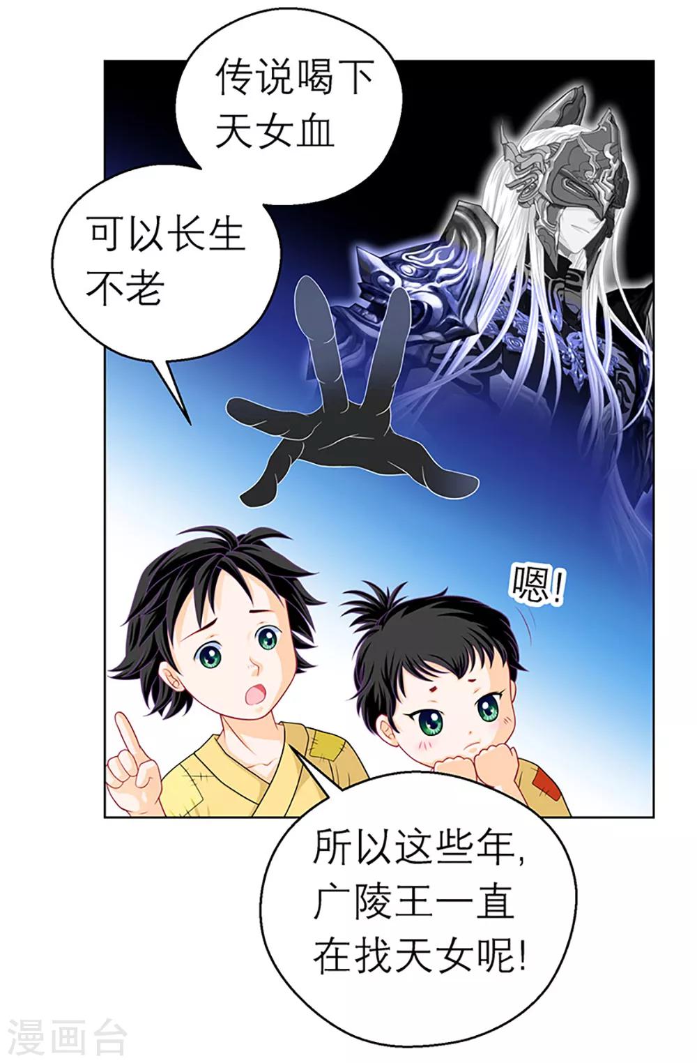 第4话-第4话