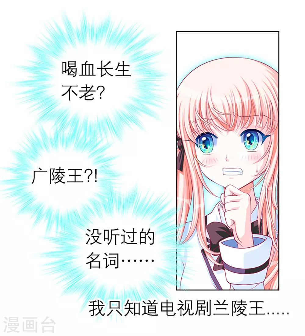 第4话-第4话