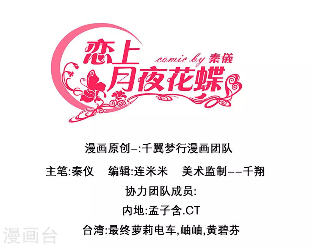 第4话-第4话