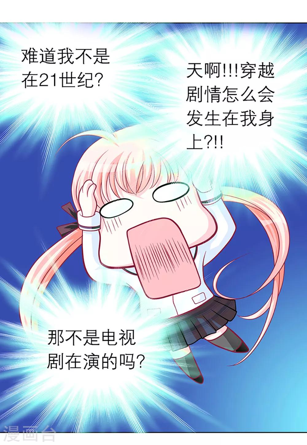 第4话-第4话