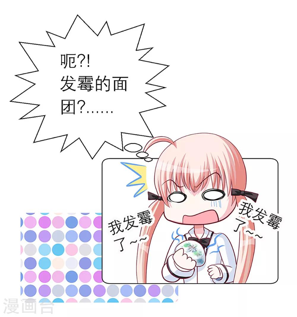 第4话-第4话