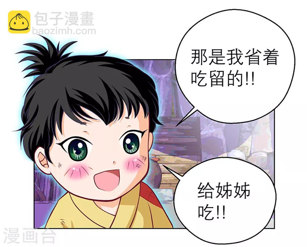 第4话-第4话