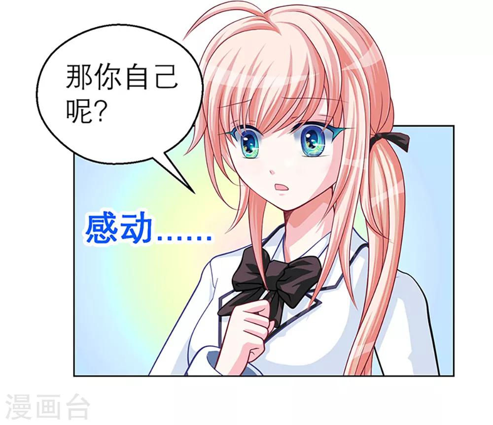 第4话-第4话