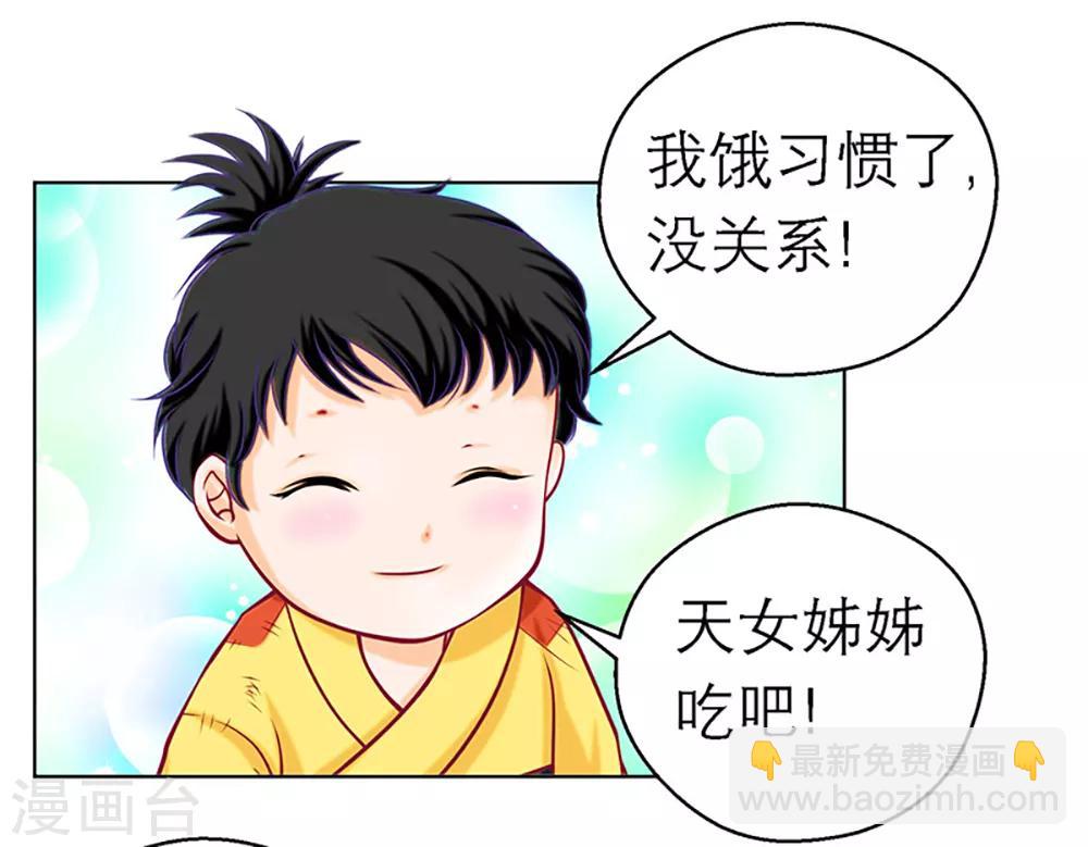 第4话-第4话