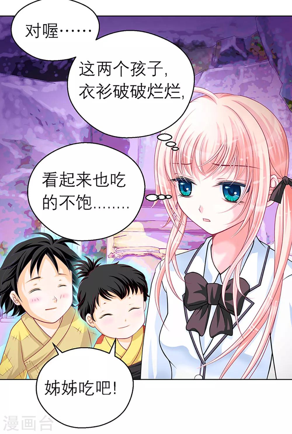 第4话-第4话