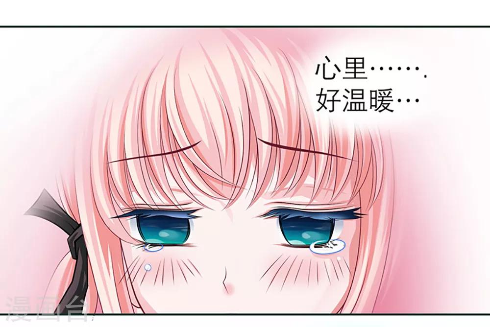 第4话-第4话