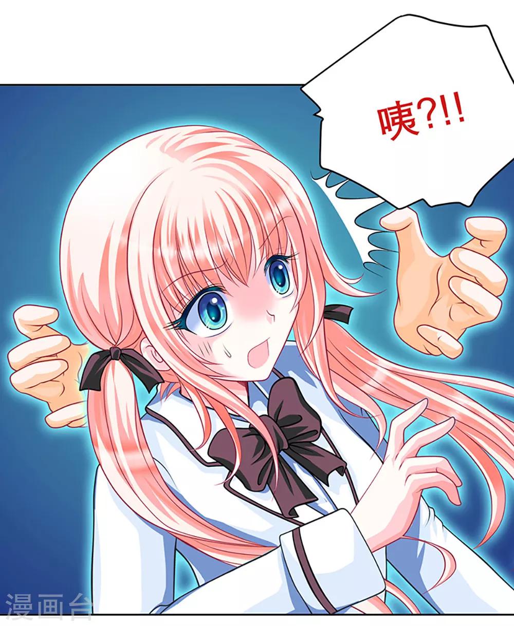第4话-第4话