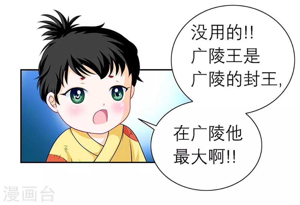 第4话-第4话